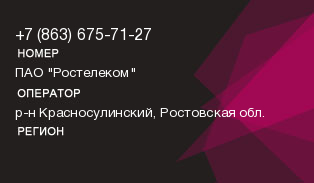 8636757127